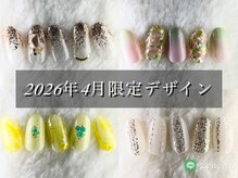 クライム ネイル(Climb Nail)の雰囲気(OLさんでも大丈夫なニュアンスネイル☆インスタにて詳細)