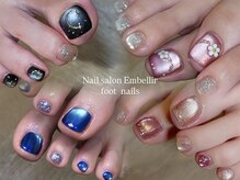 アンベリール(Embellir)