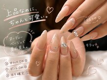 アートネイル ギャラリー(Art nail Gallery)