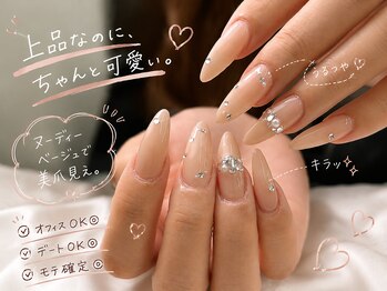 アートネイル ギャラリー(Art nail Gallery)の写真/【こうなりたい!が叶う】お爪のコンプレックスも当店で解決!サロン迷子を卒業しませんか?