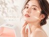 【毛穴・くすみ撃退】肌バリア再生/剥かないラピエラピーリング×LED