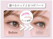 クレアラルーチェ 広島沼田店(Crea la Luce)の雰囲気（プロがお目元に合わせたデザインを提案します！速攻垢抜け★）