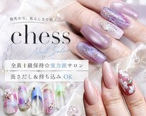 チェス(chess)