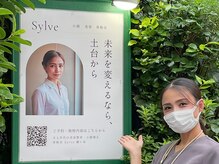 森の整体院の雰囲気(子供3人を産んで育てている1人の女性として寄り添います。)