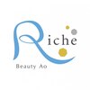 リーチェビューティアオ(riche Beauty Ao)のお店ロゴ