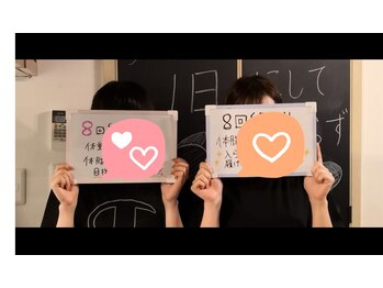 パーソナルジム ストリームライン(Streamline)/8回コース終了のお客様♪