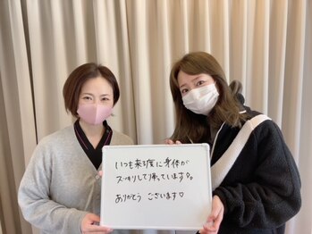 整体院アレンジ(arrange)/お客様の声