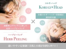 小顔デザイン 吉祥寺店
