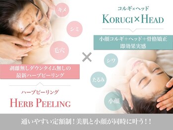 小顔デザイン 吉祥寺店