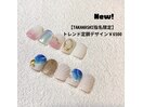 トレンド定額コース¥6500