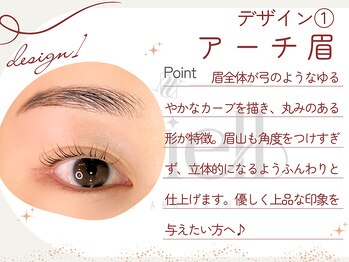 ヴィヴィエル 大阪駅前第1ビル店(viviell)/デザイン「アーチ眉」