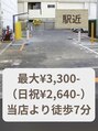 ロミスポット 三軒茶屋(LOMI SPOT) タイムズ太子堂第9/世田谷区太子堂2-16