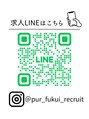 ピュール 福井店(PUR) 求人LINE(@249gzacp) 0776-76-5445