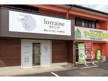 ロレインブロウ 木更津店/外観【ロレインブロウ木更津店】