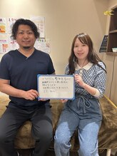 ゆるり整体院 天王寺店/ブライダル整体