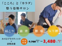 ワレア(Walea)
