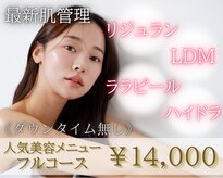 サロンドモフィ(salon de moffy)