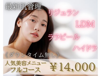 サロンドモフィ(salon de moffy)の写真