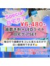 【自宅ケア用品】歯磨き粉＋LEDライトSET♪ホワイトニング照射ナシ