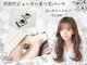 ベル 門前仲町店(Belle)の写真