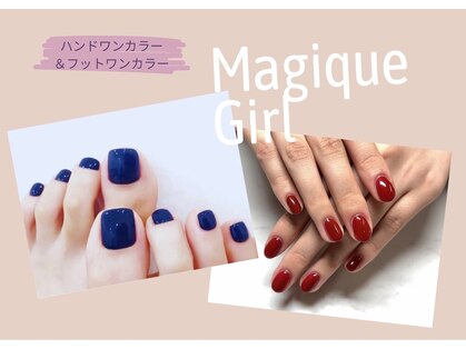 ネイルサロン マジックガール(Nail Salon MagiqueGirl)の写真