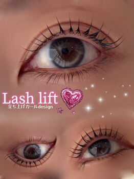 アイモア 一宮店(eye mor.)/オススメデザイン★