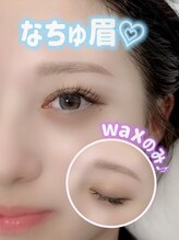 ミルコット(milkott)/垢抜け眉毛が長持ち♪