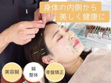 鍼灸サロン ヒマワリ(himawari)