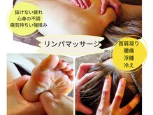 抜けない疲れ、心身の不調に痛気持ちい強揉み◎