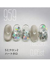 キュアイスト 調布店(CUREist)/