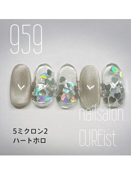 キュアイスト 調布店(CUREist)/
