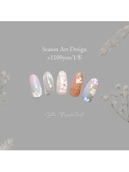シーズンアートデザイン☆