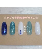 はあとねいる 南流山店/公式アプリ予約限定デザイン