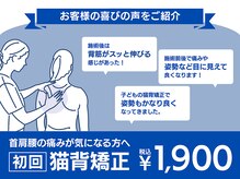 新宮中央整骨院 はりきゅう院の雰囲気（効果実感の声を多くいただいています！まずはお試し1900円から！）