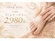 スターネイル 海老名店(STAR NAIL)の写真