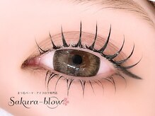 サクラブロウ 京橋店(Sakura-blow)