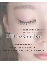 【最新LED×まつげパーマ導入】圧倒的持続力とデザイン力で、あなたの「なりたい理想の目元」を叶えます★