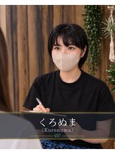 アジアンリラクゼーション ヴィラ 小田急相模原店(asian relaxation villa)&nbsp;くろぬま 