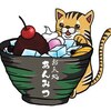御爪処 あんみつのお店ロゴ