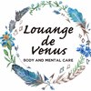 ルアンジュドヴィーナス(Louange de Venus)のお店ロゴ