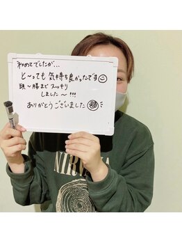 パンダ(Panda)/整体 小顔 美肌 美容