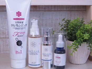 ファム 蓮台寺店(FAM)/