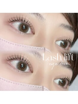 アイモア 豊田 土橋店(eye mor.)/まつ毛パーマ☆強めカール