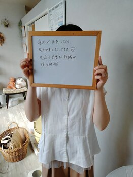 ナチュラルハリー(NaturalHarry)/【口コミ】健康サポート