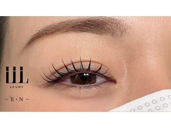 エン(E N)/ラッシュリフト