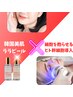 【あらゆるお悩みに特化！透明感◎】韓国美肌ララピール×ヒト幹細胞導入◎