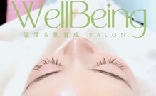 ウェルビーイング(Well Being)