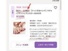 クレスト 桜川店(CREST)