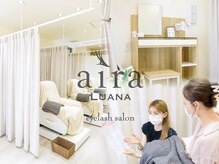 アイラ ルアナ 府中(aira LUANA)