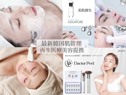 エクセレントビューティーサロン 艶(EN)の写真